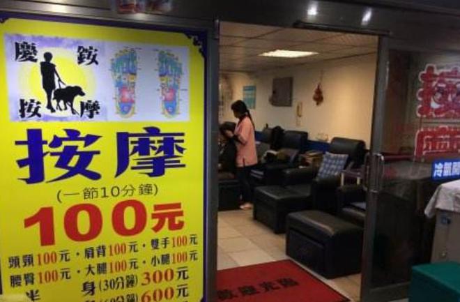 足浴店背后的隐忧 临时工现象与理发服务的双面镜