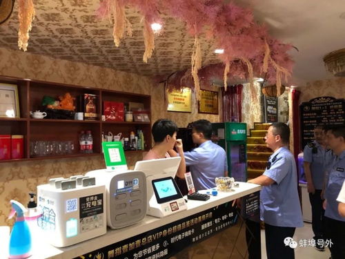 蚌埠集中清查娱乐场所 严厉打击